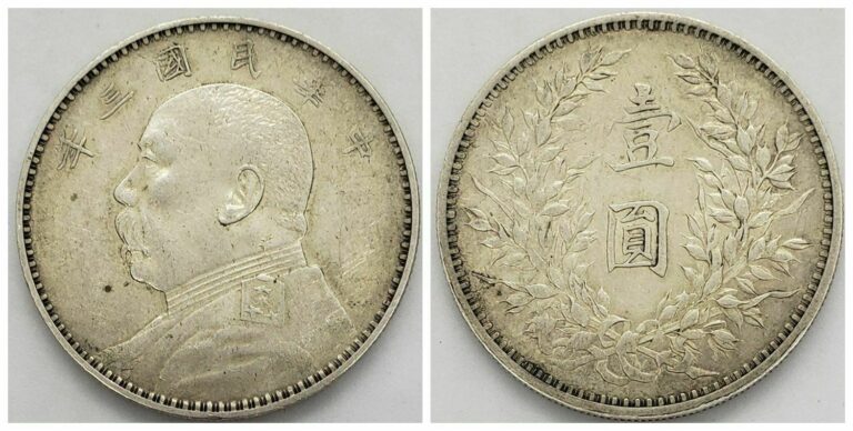 Read more about the article China 1914 Yr 3 1 Dollar Yuan Shih Kai Fat Man Large Silver Coin Nice Original