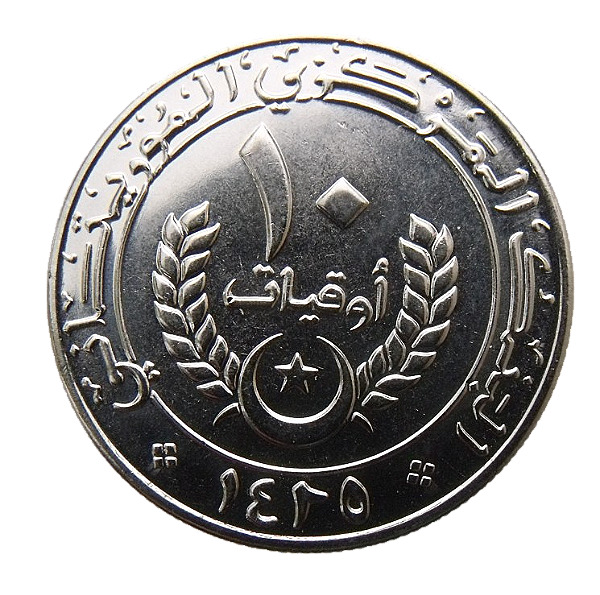 Read more about the article MAURITANIA – ISLAMIC REPUBLIC 10 OUGUIYA 2004 RARE COIN UNC