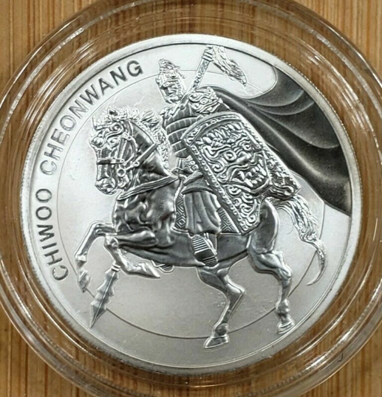 Read more about the article 2017 South Korea 1/2 oz. Chiwoo Cheonwang Silver Coin with capsule  ** RARE **