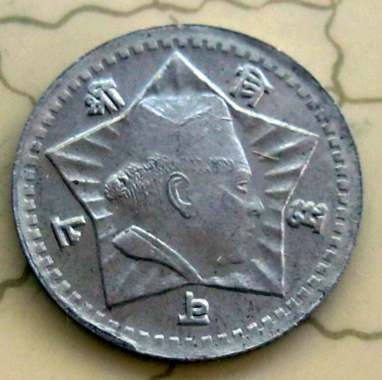 Read more about the article COIN NEPAL 1PAISA 1953 UNC 70