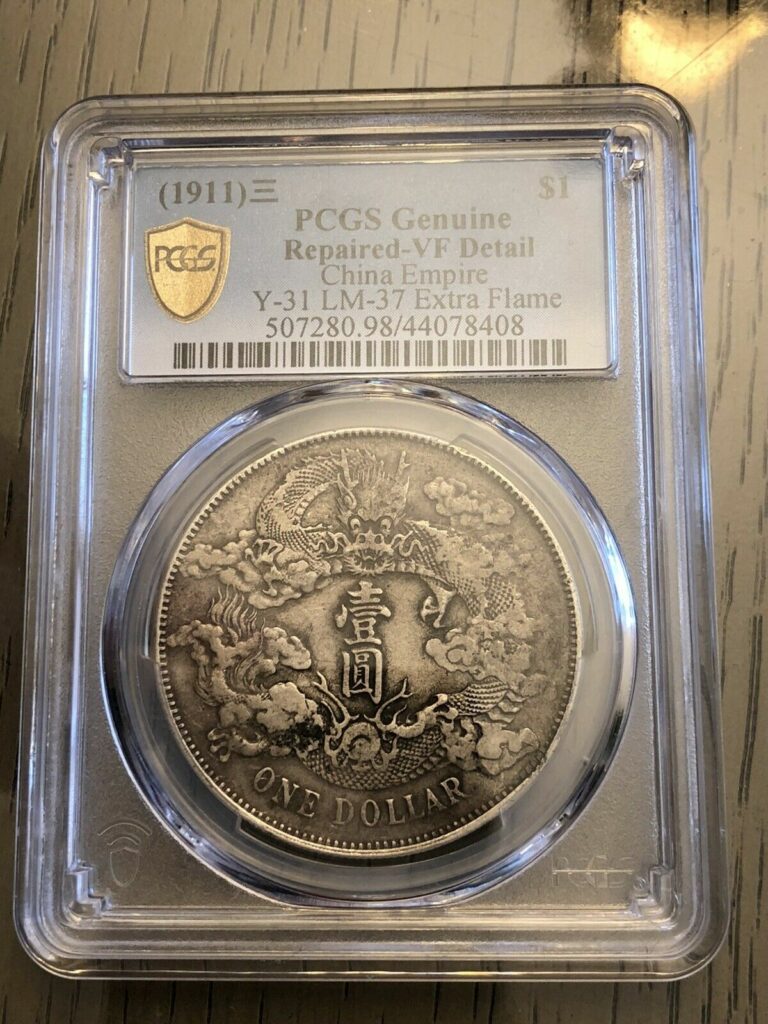 Read more about the article china silver coin pcgs