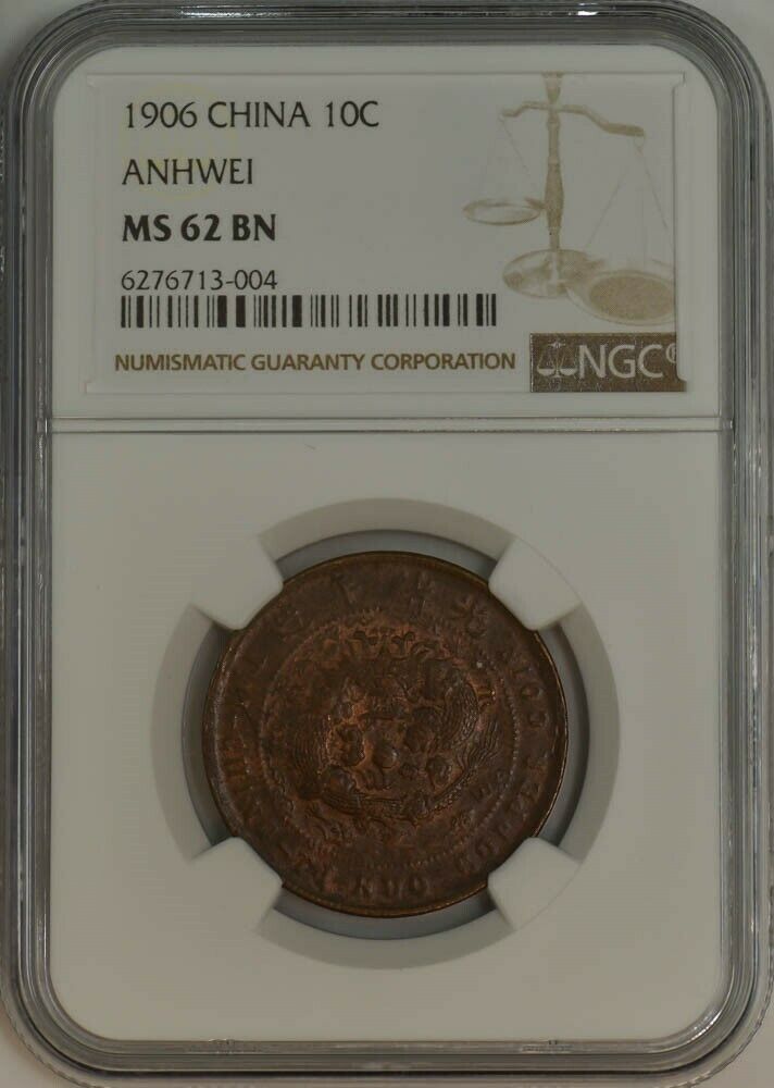 Read more about the article 1906 China 10 Cash Anhwei Y-10A MS62 NGC 945146-18