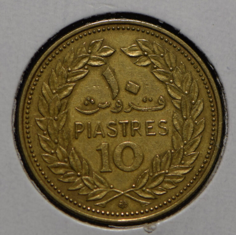 Read more about the article Lebanon 1969 10 Piastres  901698 combine shipping