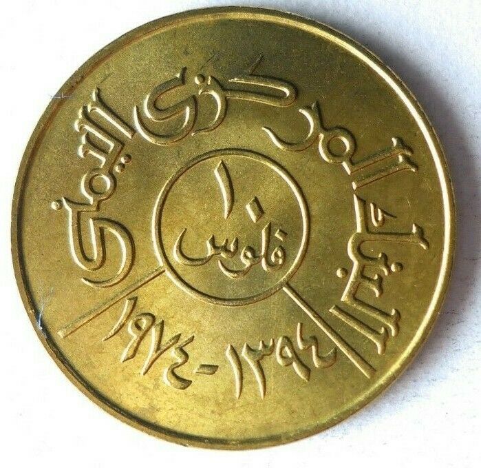 Read more about the article 1974 YEMEN 10 FILS – FAO – 200k Minted – AU/UNC – Free Ship – Bin #TTT