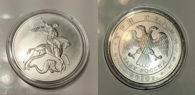 Read more about the article Russia 1 oz Silver Coin 2010 St. George the Victorious Dragon 3 Rubles  Uncirc!