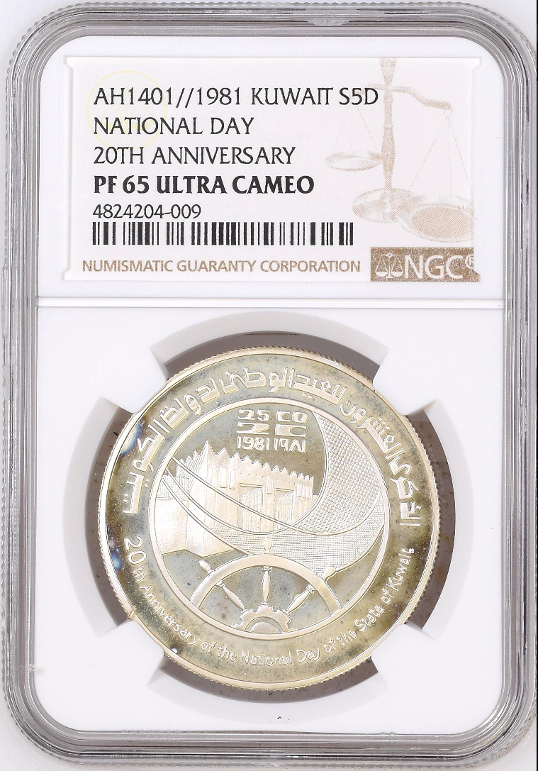 Read more about the article 1981 Silver 5 Dinars 20th Anniversary of the National Day of Kuwait NGC PF65