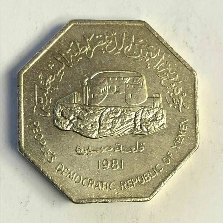 Read more about the article 1981 YEMEN (PDR) 100 FILS  Sira Fortress Octagon Coin  1 Yr Type  KM#10
