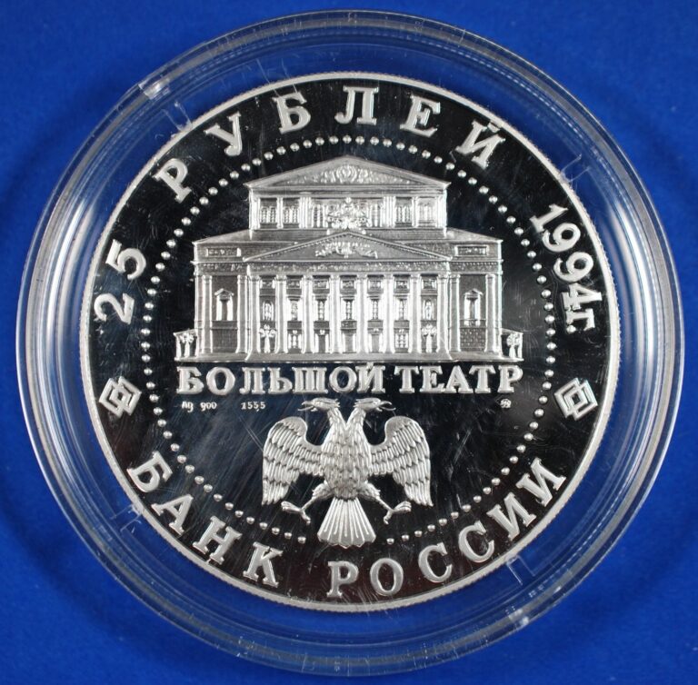 Read more about the article 1994 – 25 Ruble Proof Silver 5 oz. Coin – Russian Ballet – Bolshoi Theater