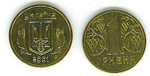 Read more about the article UKRAINE: 4 PIECE UNCIRCULATED and COMMEMORATIVE 1 HRYVNIA COINS