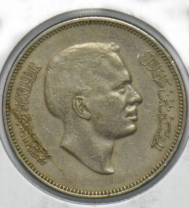 Read more about the article Jordan 1977 50 Fils 192271 combine shipping