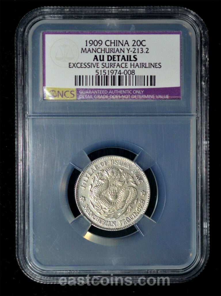 Read more about the article NGC NCS AU 1909 China Manchurian Province Silver 20 Cents