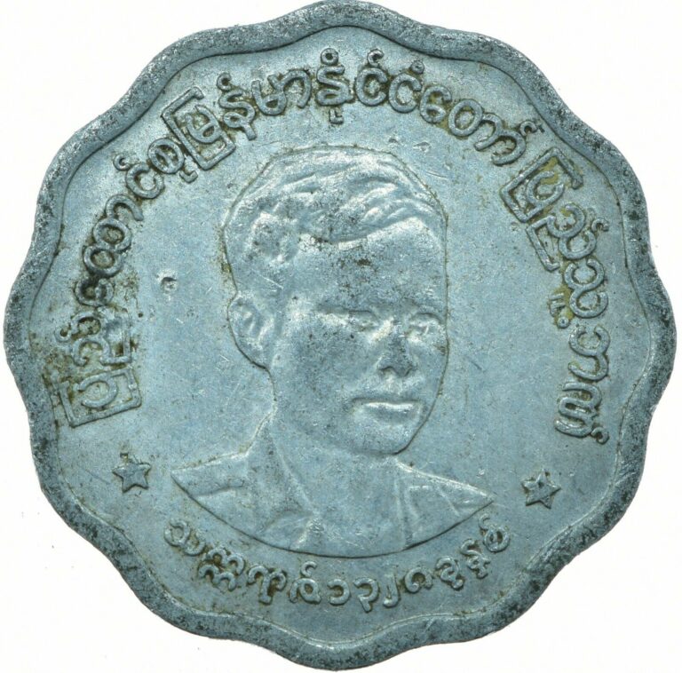Read more about the article COIN BURMA MYANMAR 1966 5 PYAS      #WT20983