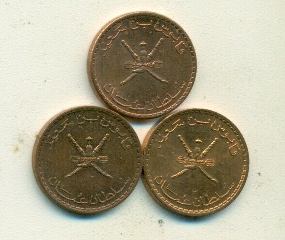 Read more about the article 3 DIFFERENT 5 BAISA COINS from OMAN (1989  1999 and 2012)