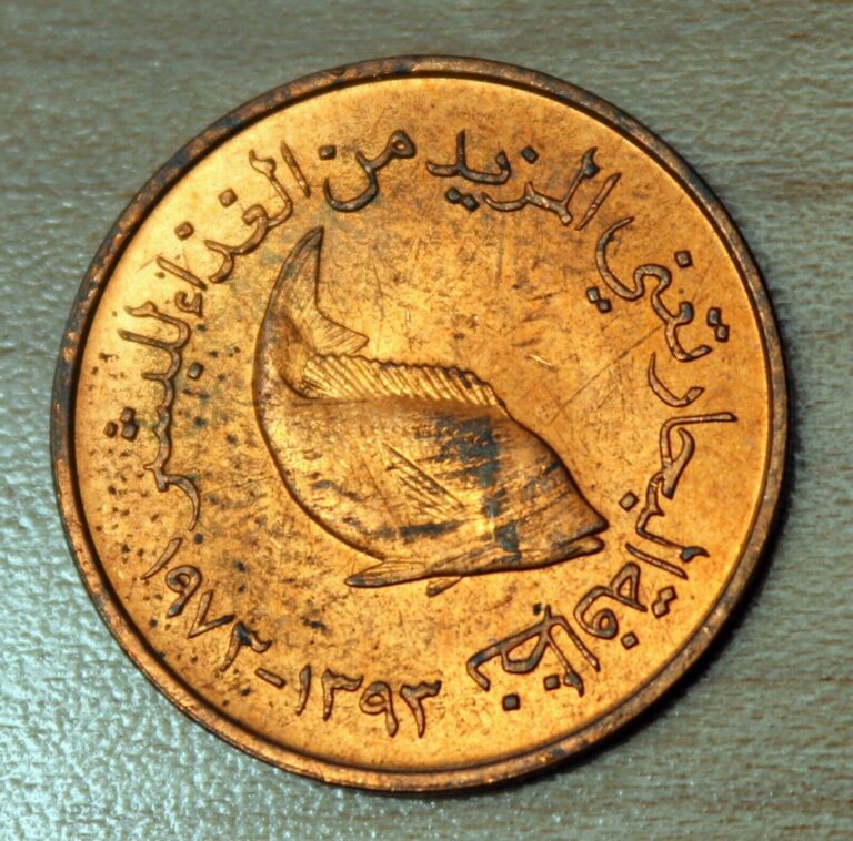 Read more about the article 1973 United Arab Emirates 5 Fils Fish