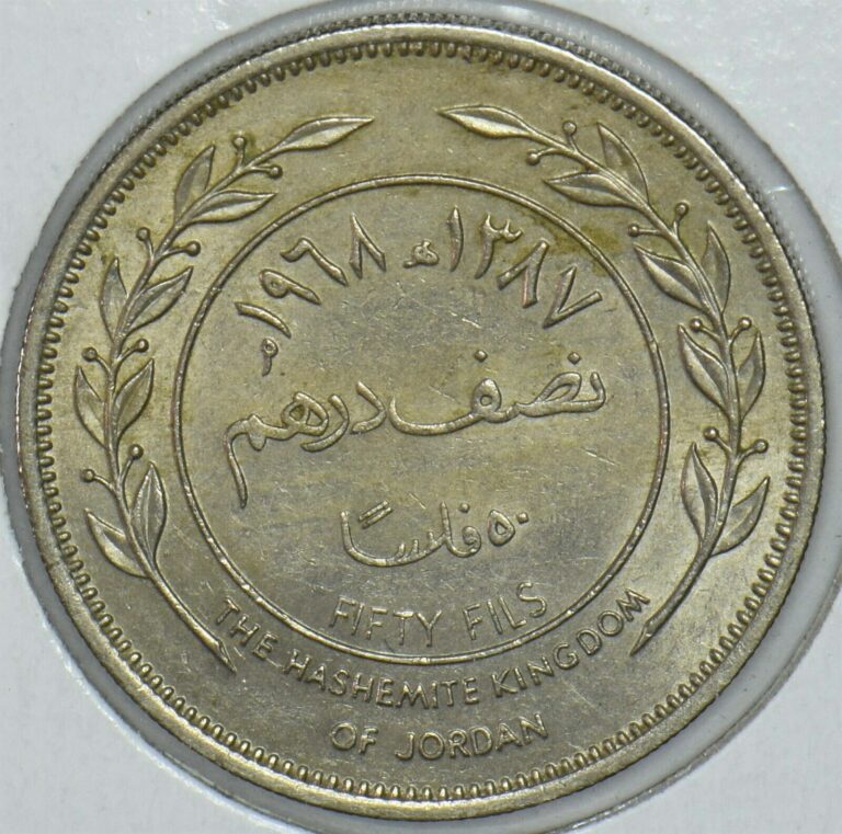 Read more about the article Jordan 1968 1387AH 50 Fils 290696 combine shipping