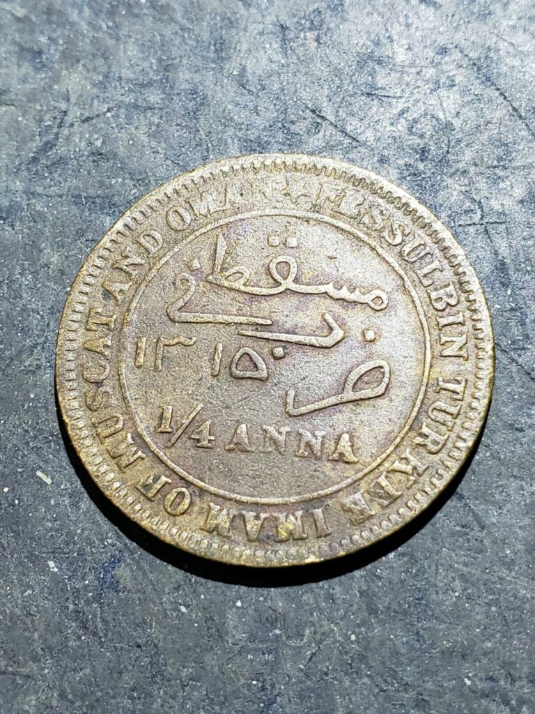 Read more about the article 1315 (1898) Muscat and Oman 1/4 Anna  Coin