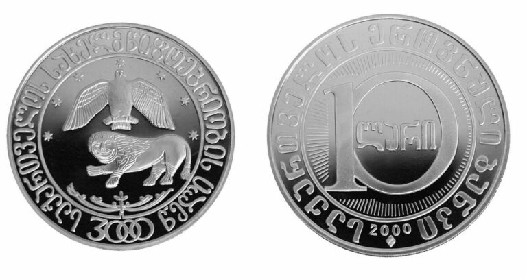 Read more about the article Georgia 10 Lari 2000 3000 Years of Georgian State AMAZING Cu-Ni Collector Coin!!