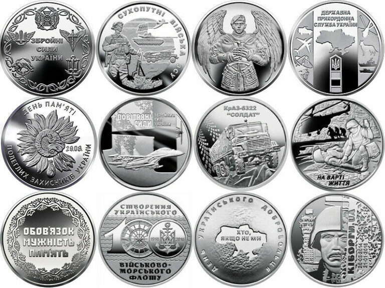 Read more about the article SET 12 Ukraine Coins 10 Hryven 2021 series dedicated Armed Forces