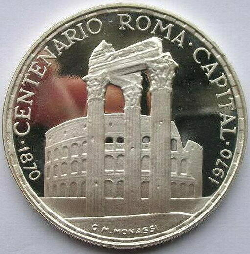 Read more about the article Equatorial Guinea 1970 Rome Coliseum 150 Pesetas Silver Coin Proof