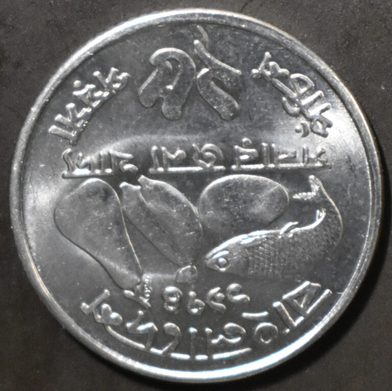 Read more about the article Bangladesh 1974 25 Poisha Coin  Uncirculated  FAO Agriculture