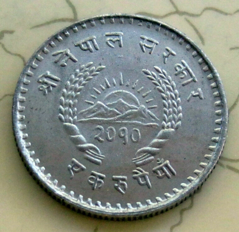 Read more about the article COIN NEPAL 50PAISA 1954 BU 70