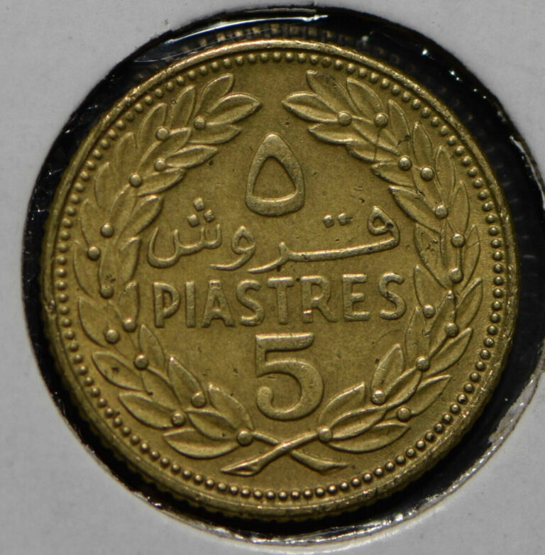 Read more about the article Lebanon 1970 5 Piastres  901707 combine shipping