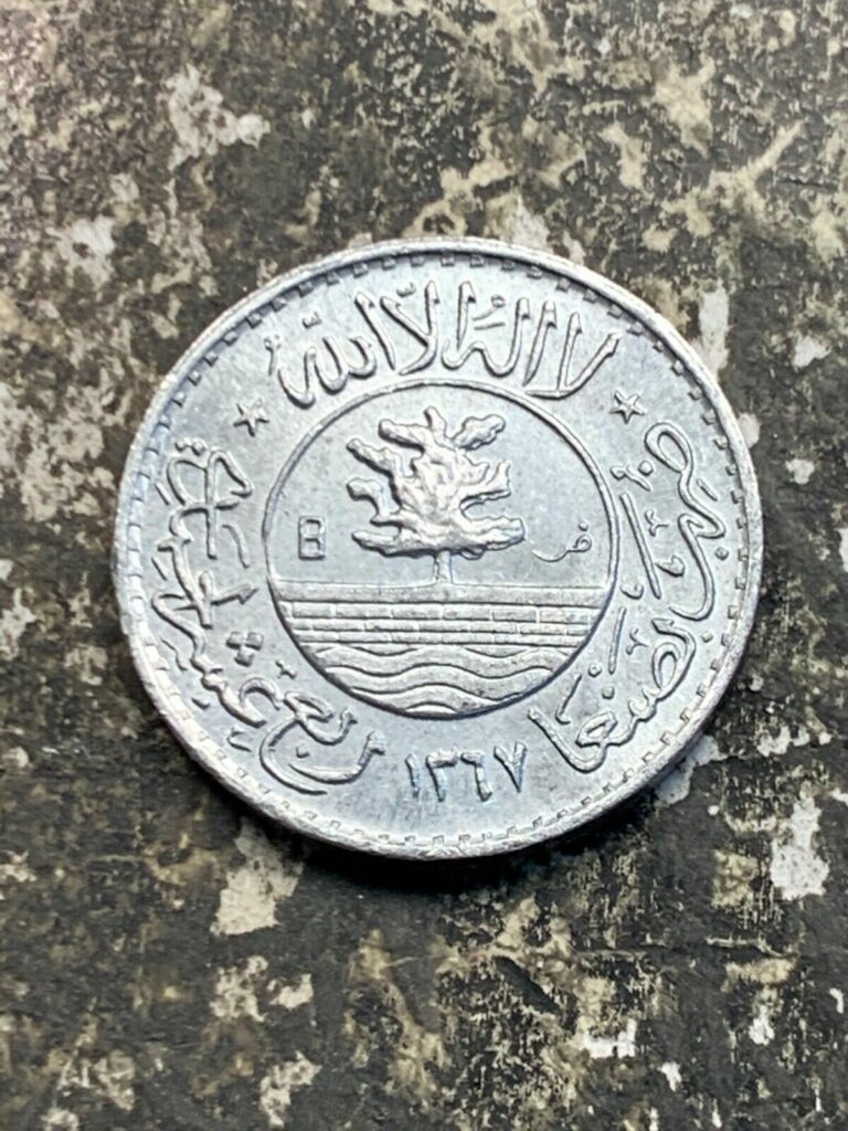 Read more about the article AH 1367 Yemen 1/40 Riyal Lot#Z9922 High Grade! Beautiful!
