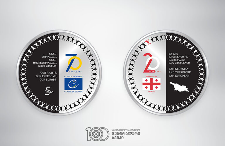 Read more about the article Collector Coin – GEORGIA 5 Lari 70 Years Council of Europe Silver Proof 2019