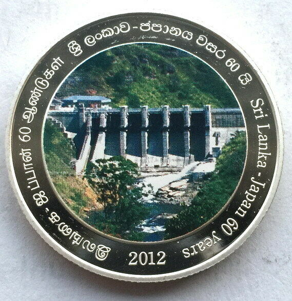 Read more about the article Sri Lanka 2012 Friendship 1000 Rupees Silver Coin Proof