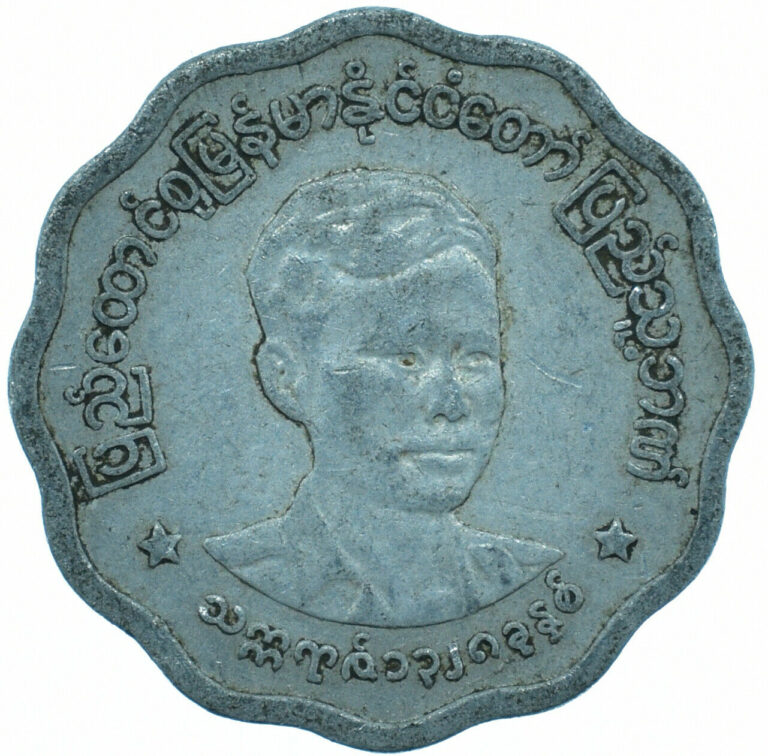 Read more about the article COIN BURMA MYANMAR 1966 5 PYAS      #WT27201