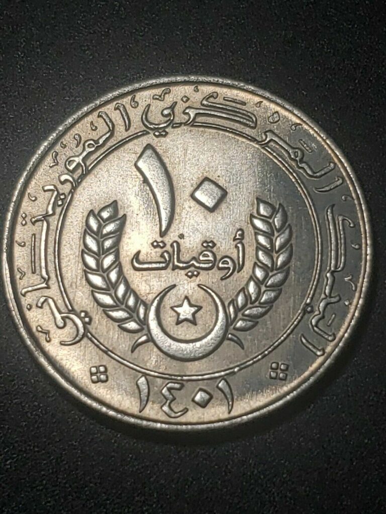 Read more about the article Mauritania 1981 10 Ouguiya  copper-nickel  25mm circulated coin…