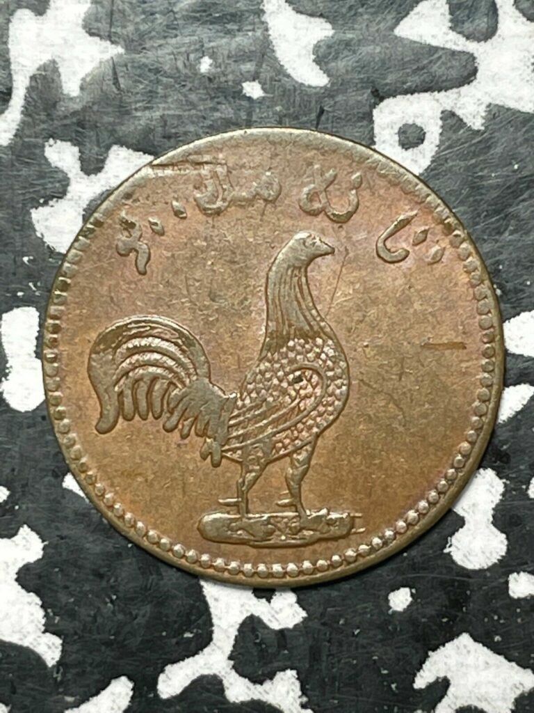 Read more about the article AH 1247 (1831) Malacca 1 Keping Token Lot#X9916 Nice!
