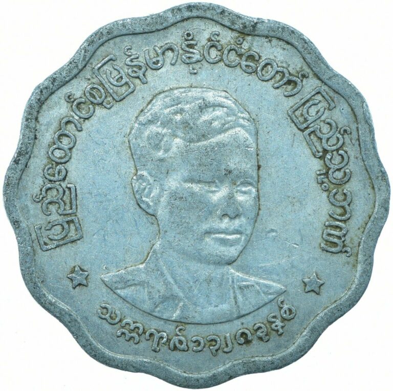 Read more about the article COIN BURMA MYANMAR 1966 5 PYAS      #WT22374