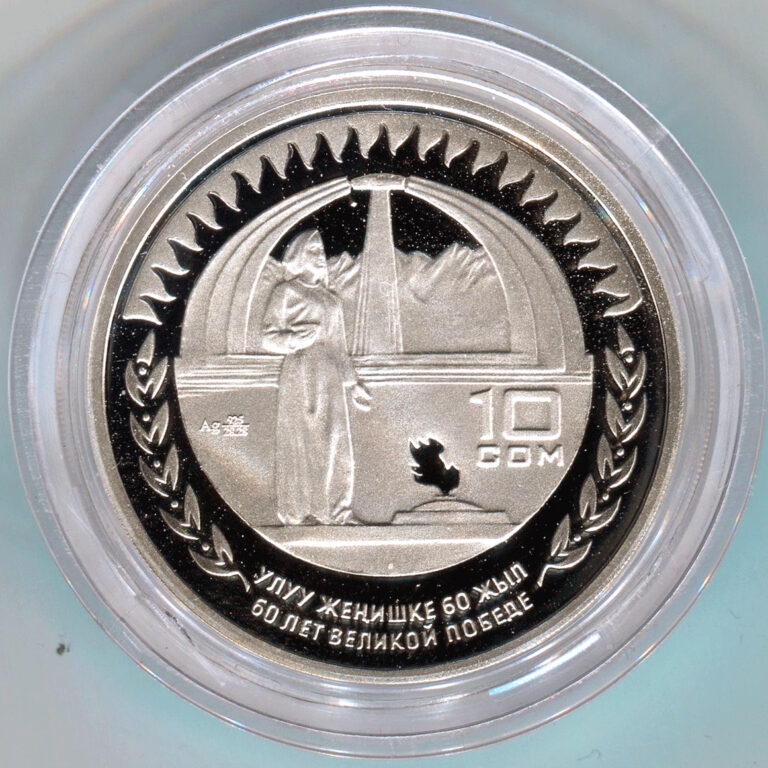 Read more about the article KYRGYZSTAN: silver coin 10 Som *60 YEAR of GREAT VICTORY  in GPW*Ag*PRF*2005*