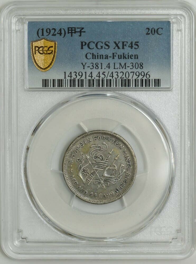 Read more about the article (1924) China Fukien 20C XF45 Secure PCGS 945095-52