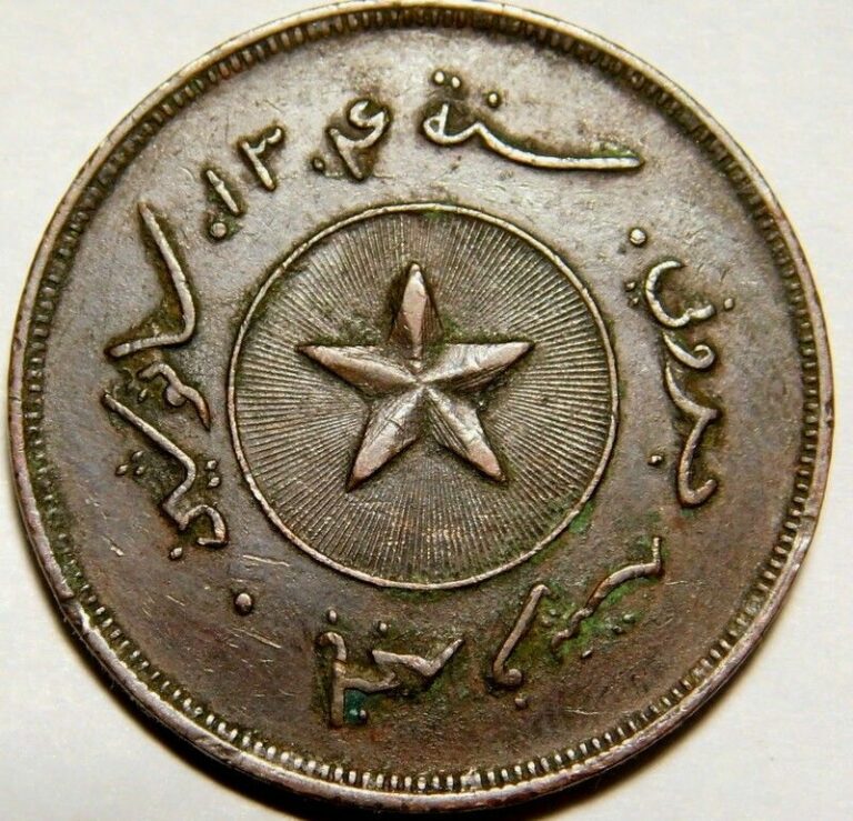 Read more about the article 1886 ( AH1304)  SULTANATE OF BRUNEI    ONE CENT  COIN   A30-520- 617