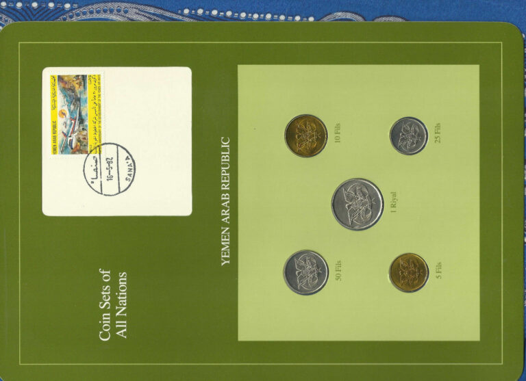 Read more about the article Coin Sets of All Nations Yemen 1974-1985 UNC 25 fils 1979 1 Riyal 1985