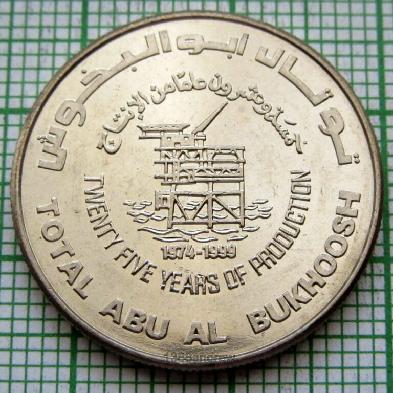 Read more about the article UNITED ARAB EMIRATES AH 1419 – 1999 1 DIRHAM  Abu Al Bukhoosh OILFIELD 25yrs UNC