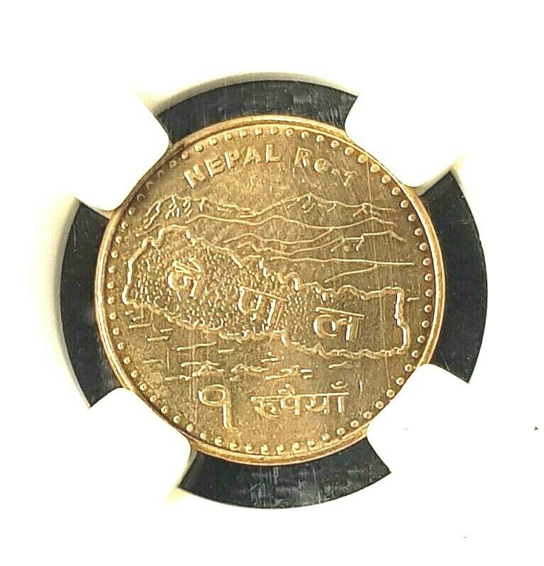 Read more about the article NEPAL 1 Rupee Coin  KM#1204  Ø 19mm UNC (+FREE1 coin)#17716