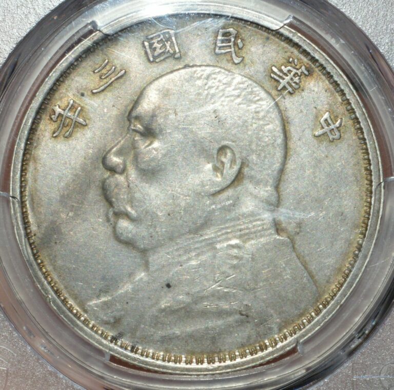 Read more about the article 1914 Yr3 China Silver Dollar Coin Yuan Shih Kai Fat Man Yunnan 滇版 PCGS XF