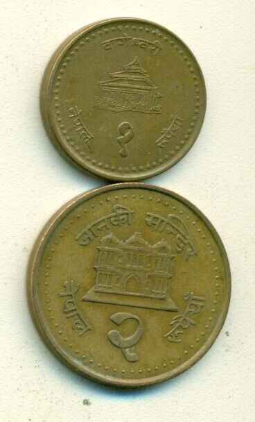 Read more about the article 2 DIFFERENT COINS from NEPAL – 1 and 2 RUPEE (BOTH DATING 2003)