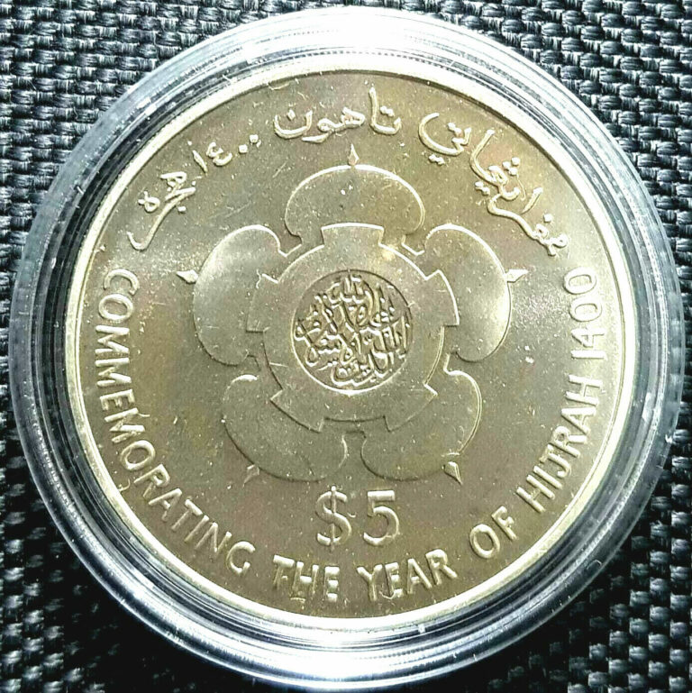 Read more about the article 1980 BRUNEI SULTAN HASSANAL BOLKIAH 1400 Year Of Hijrah $5 Ø39mm(+1 coin)#12897