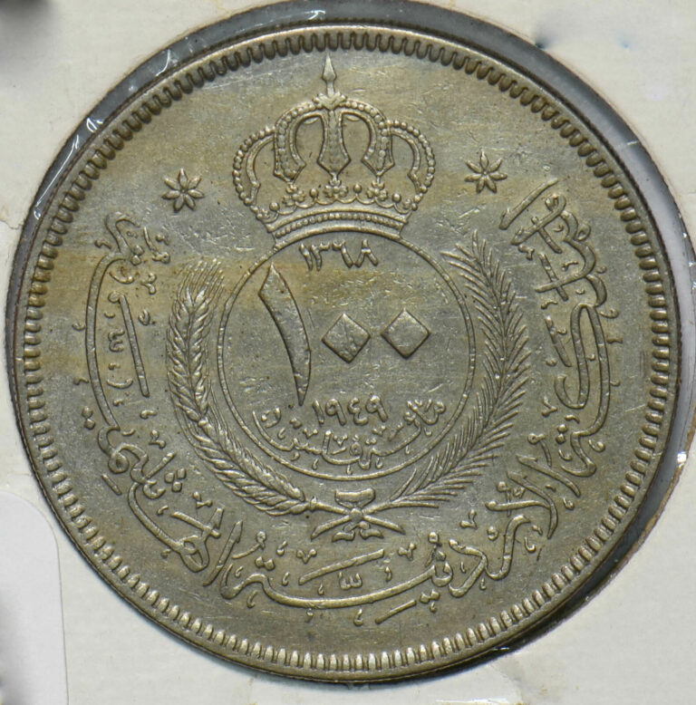 Read more about the article Jordan 1949 100 Fils 192275 combine shipping