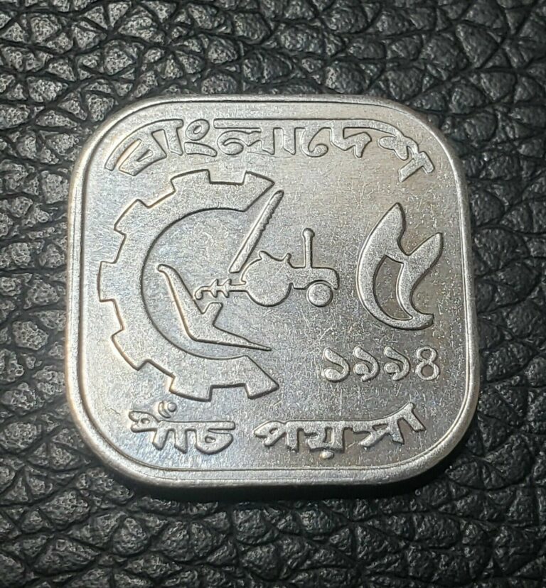 Read more about the article 1978 Bangladesh  5 Poisha Coin