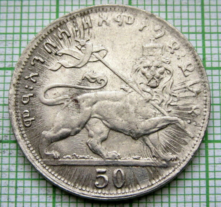 Read more about the article ETHIOPIA HAILE SELASSIE I 1923 (1931) 25 MATONAS  NICKEL