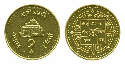 Read more about the article NEPAL 5 PIECE UNCIRCULATED COIN SET  0.05 TO 1 RUPEE