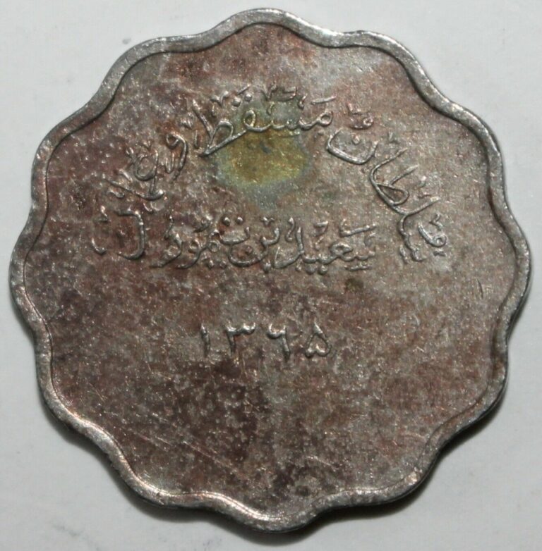 Read more about the article Omani 5 Baiza Coin 1946 1365 KM# 26 Oman Said bin Taimur Five Toning ١٣٦۵