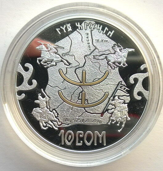 Read more about the article Kyrgyzstan 2013 Map 10 Som Silver Coin Proof
