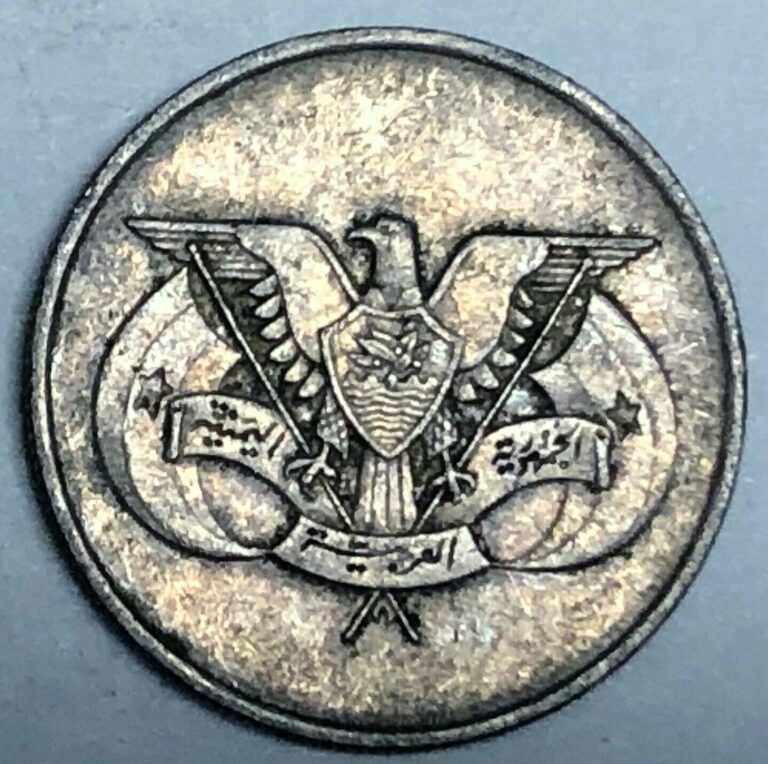 Read more about the article # C8531    YEMEN ARAB REPUBLIC    COIN     25 FILS  1979
