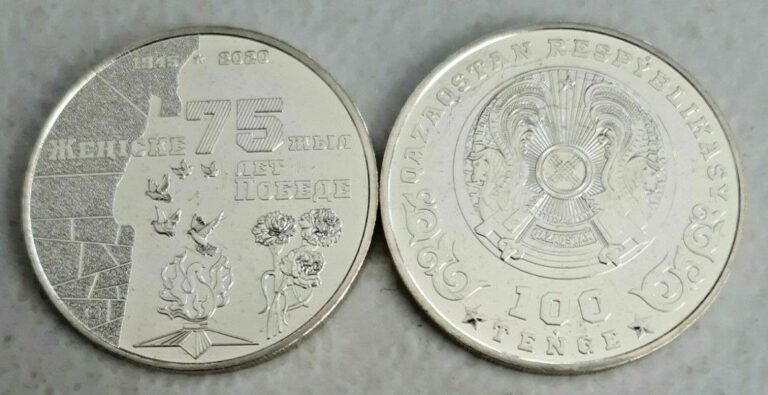 Read more about the article Kazakhstan 2020 100 Tenge coin 75 years of Victory uncirculated